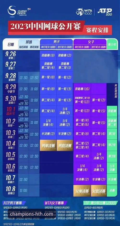 华体会体育赛事直播入口下载完整指南：从安装到流畅观赛一步到位