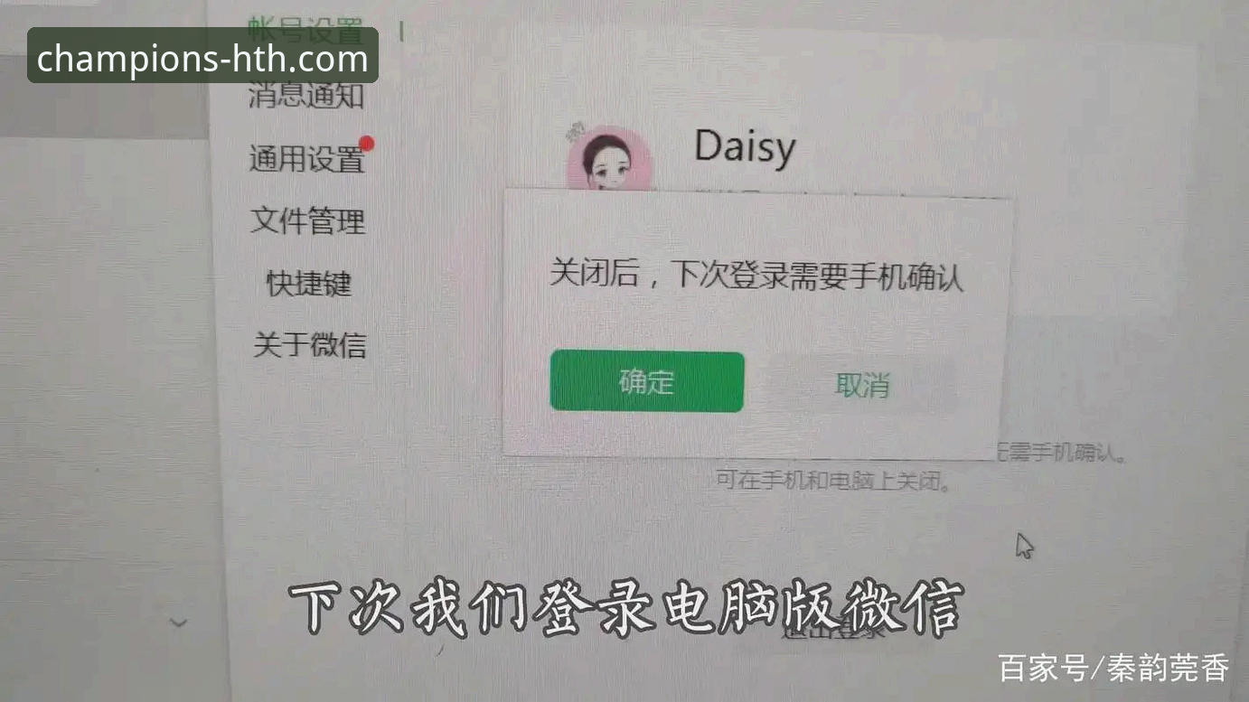 华体会体育登录不了怎么办？老用户分享5个实测有效的解决方法