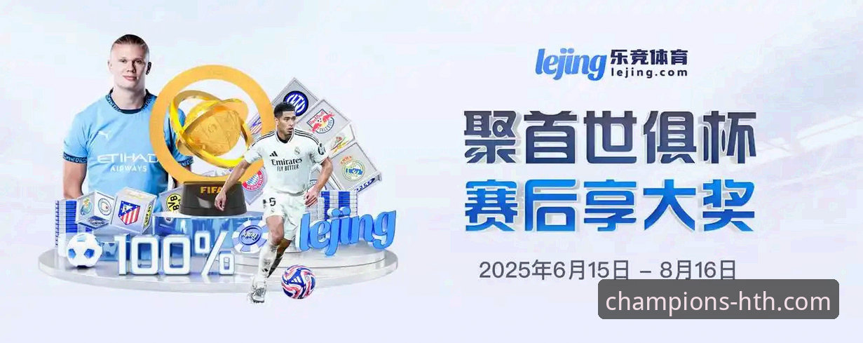 华体会体育App下载与使用全攻略：从安装到畅享赛事的实用指南