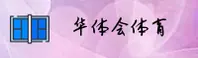 华体会(HTH)官方网站 - 畅享顶级赛事